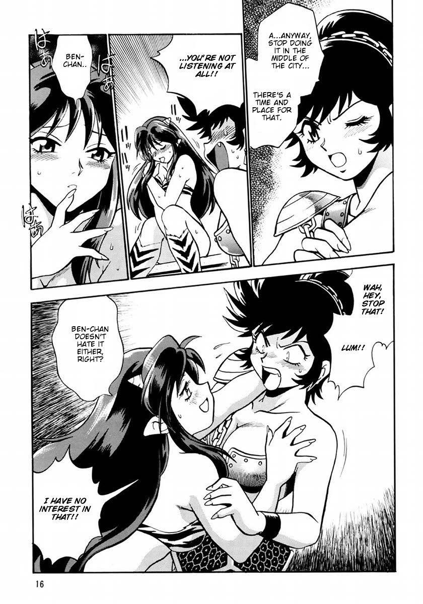 Urusei Yatsura Dj - Lum Don Chapter 1000 Page 15
